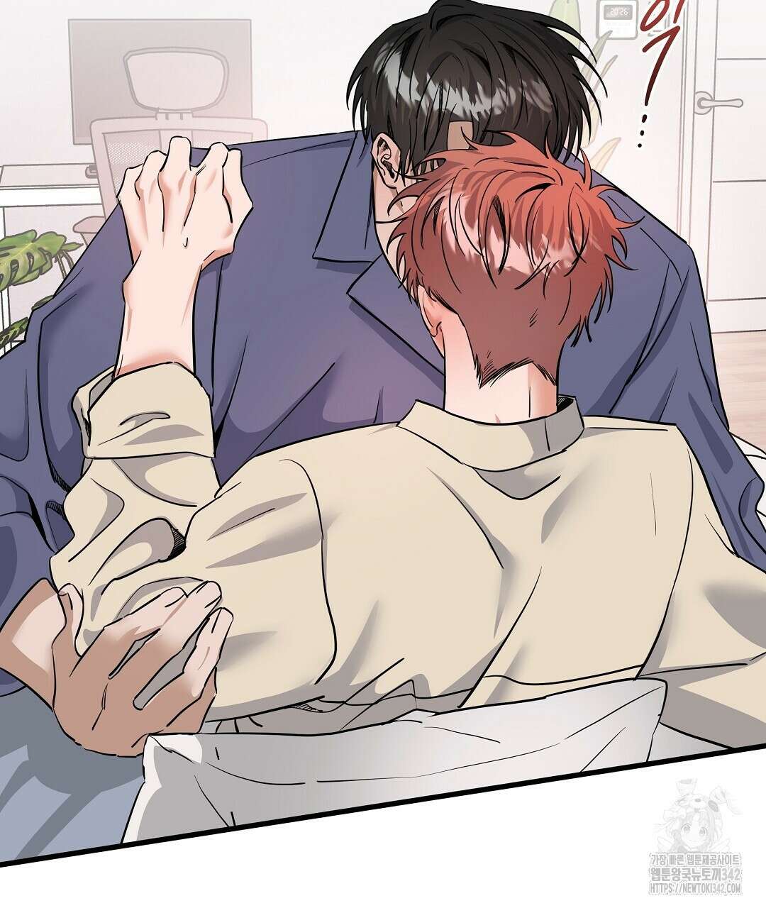 별똥별에게 구름판 서포트 신청합니다 프롤로그 16