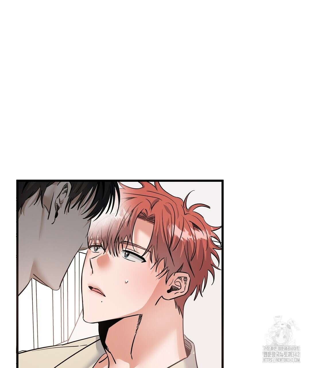 별똥별에게 구름판 서포트 신청합니다 프롤로그 17