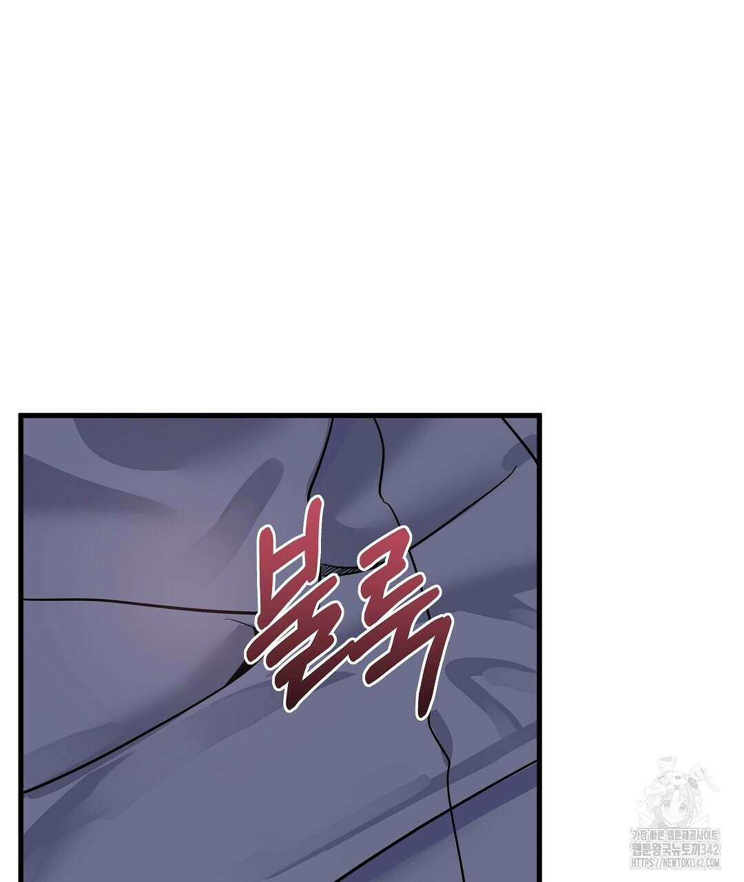 별똥별에게 구름판 서포트 신청합니다 프롤로그 25
