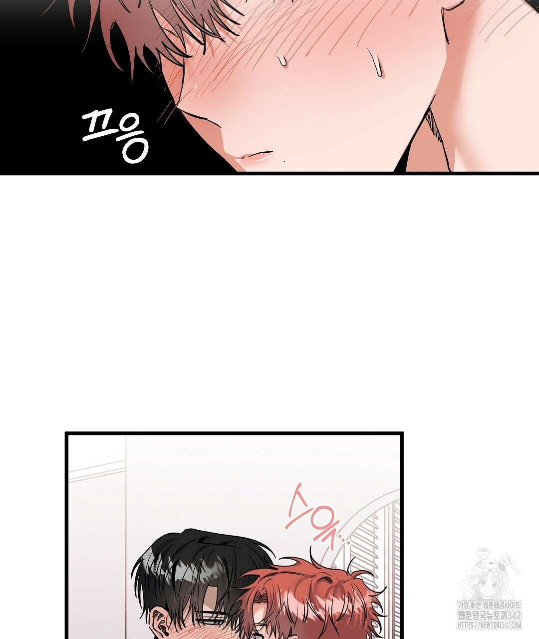 별똥별에게 구름판 서포트 신청합니다 프롤로그 47