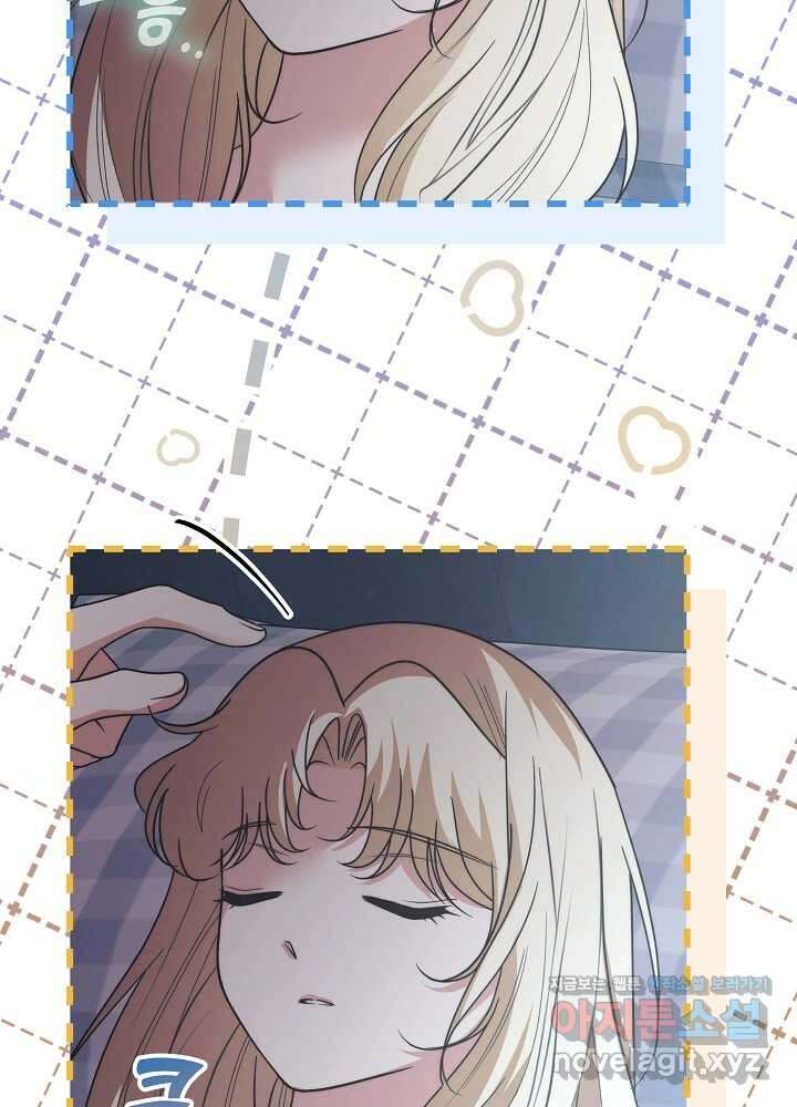 괴물 공작이 나를 아내로 착각한다 36화 8