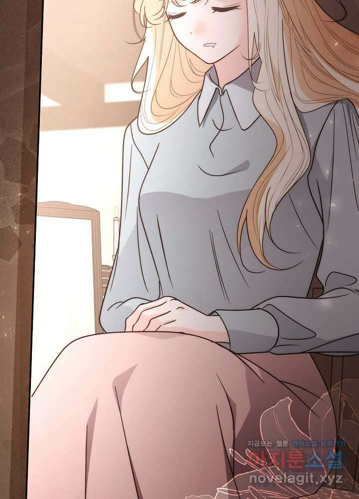 괴물 공작이 나를 아내로 착각한다 36화 18