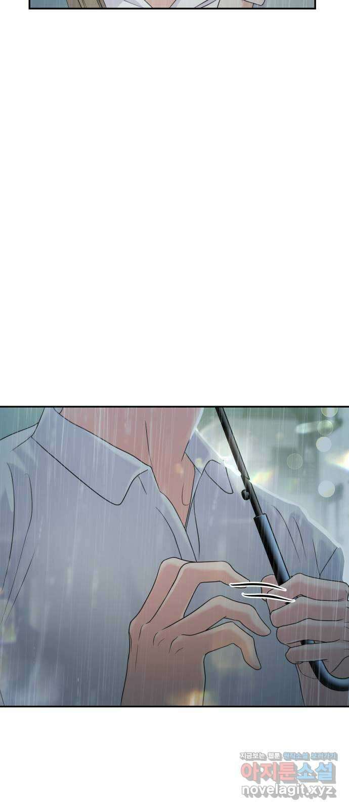 대충 캠퍼스로맨스임 83화 32