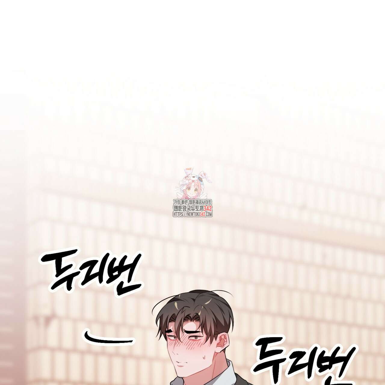 칠월팔일생 28화 1