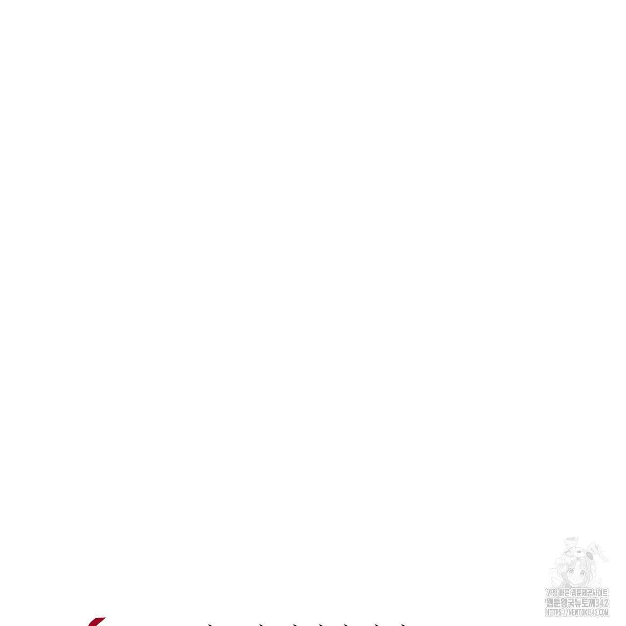 칠월팔일생 28화 6