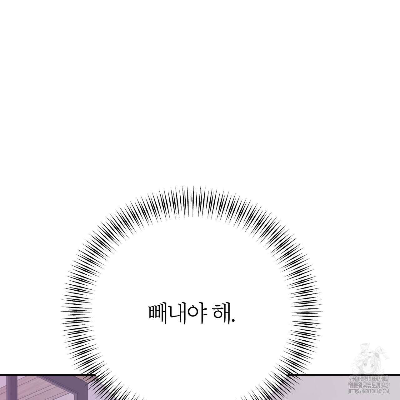 칠월팔일생 28화 25
