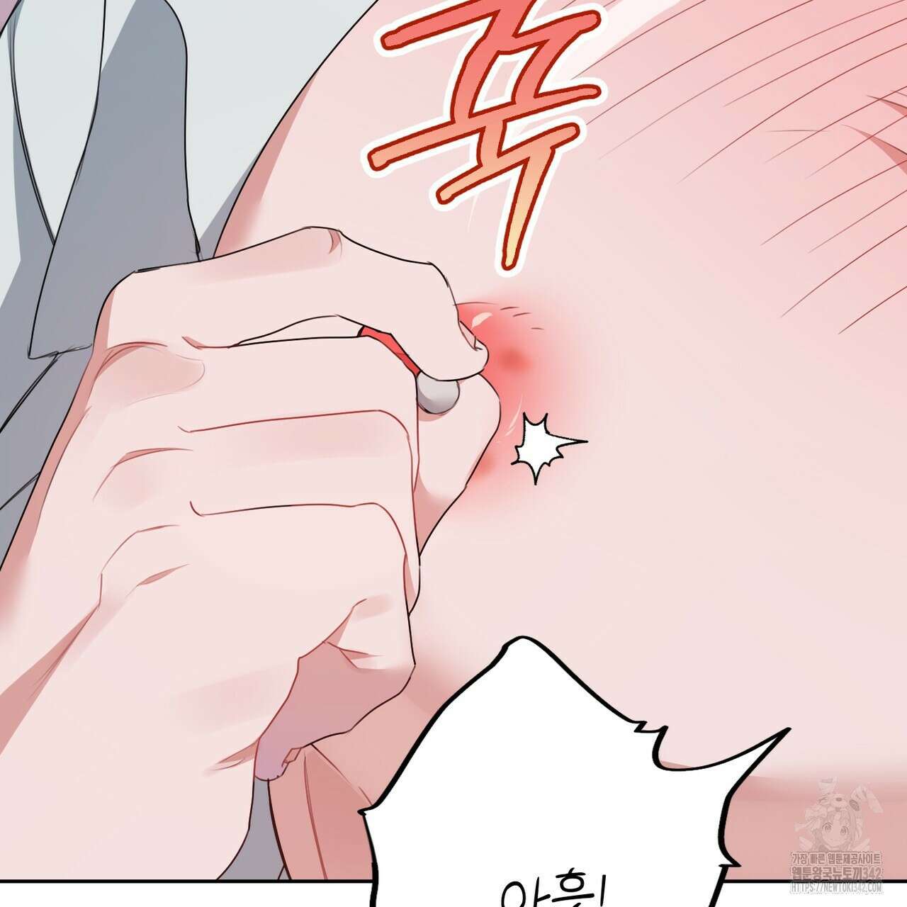 칠월팔일생 28화 28