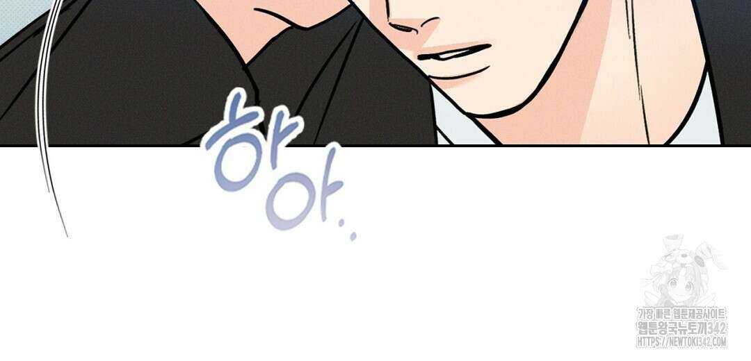 보름달이 뜨면 15화 8