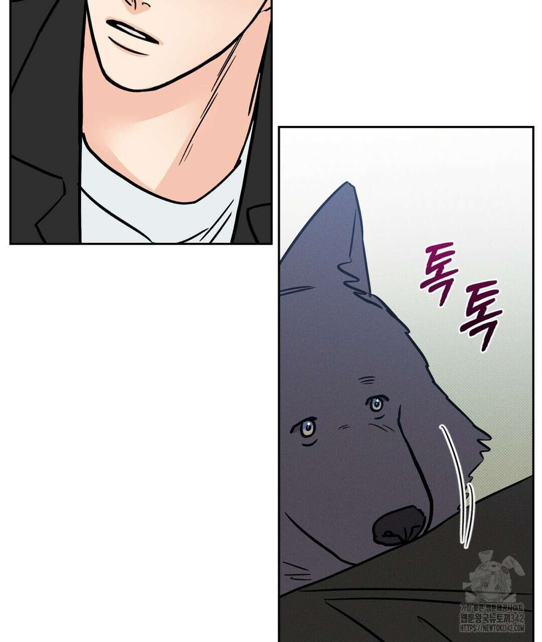 보름달이 뜨면 15화 13