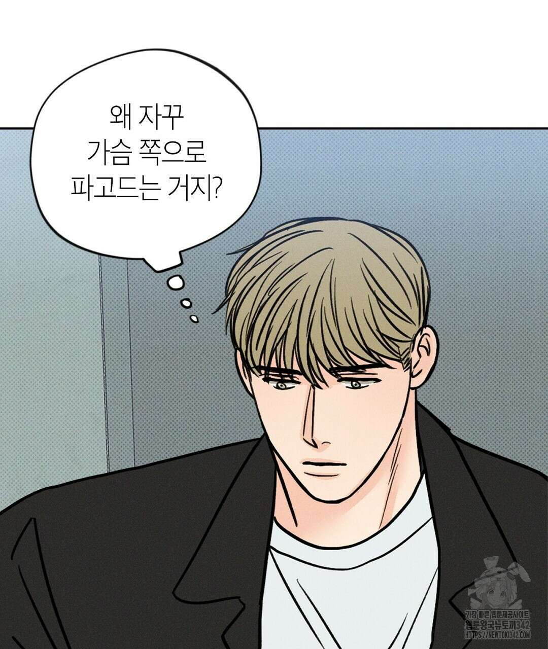 보름달이 뜨면 15화 19