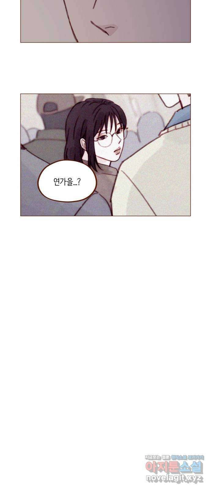홍시는 날 좋아해! 273화 : 널 여기서 다 보네 13
