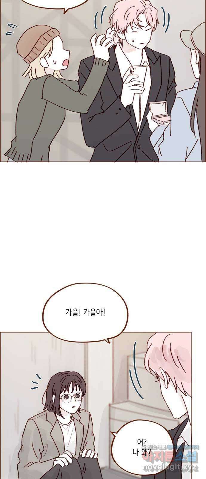 홍시는 날 좋아해! 273화 : 널 여기서 다 보네 17