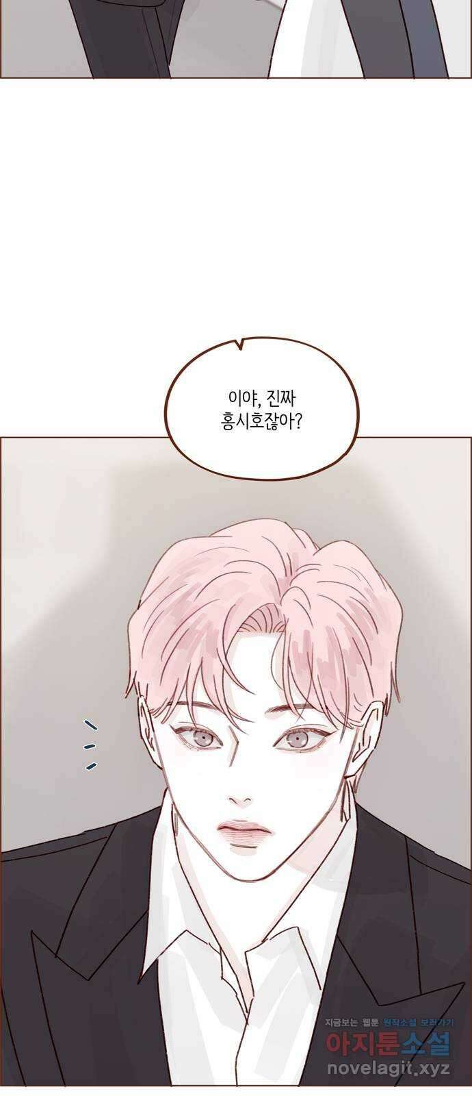 홍시는 날 좋아해! 273화 : 널 여기서 다 보네 33