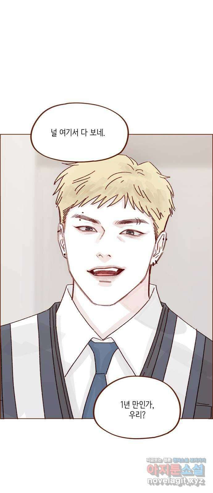 홍시는 날 좋아해! 273화 : 널 여기서 다 보네 34