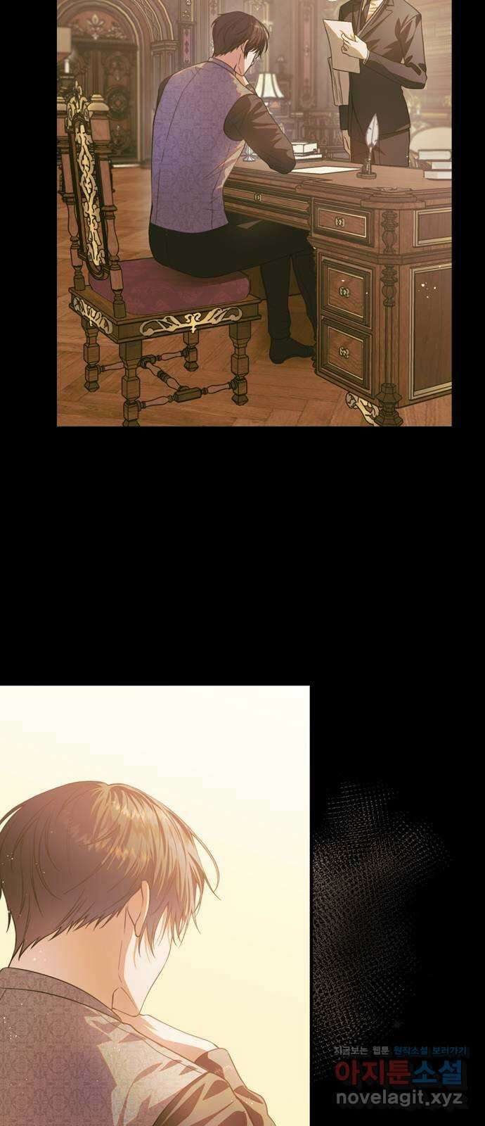 눈먼 짐승의 목줄을 쥐었다 3화 8