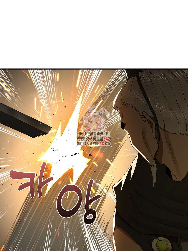 사상최강의 데릴사위 105화 1