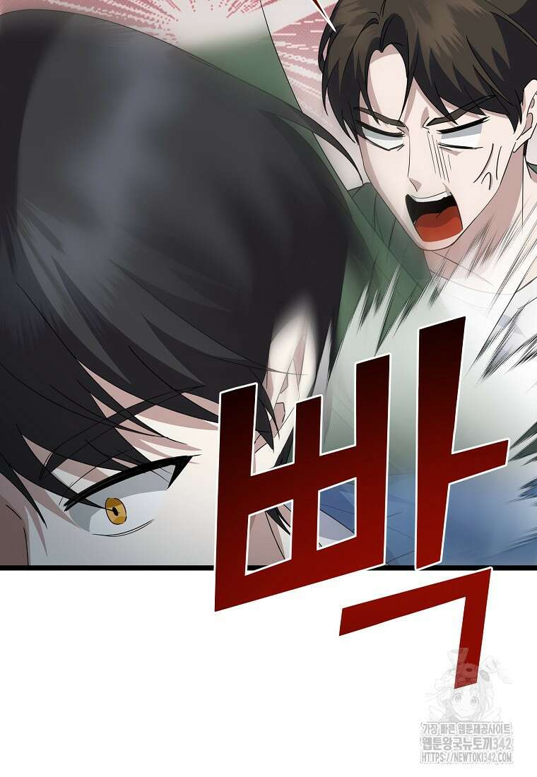 망나니 천재 작곡가 회귀하다 8화 17