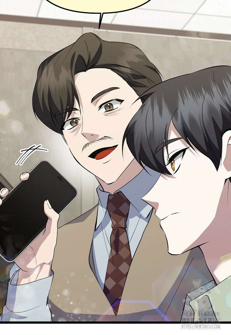 망나니 천재 작곡가 회귀하다 18화 23