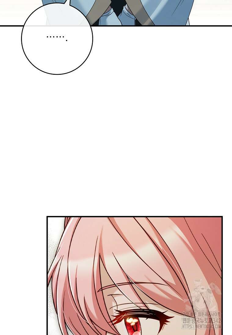 통각 설정 꺼놨다니까요? 8화 10