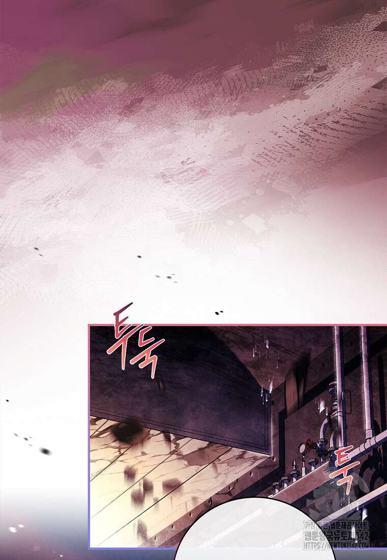 통각 설정 꺼놨다니까요? 18화 22