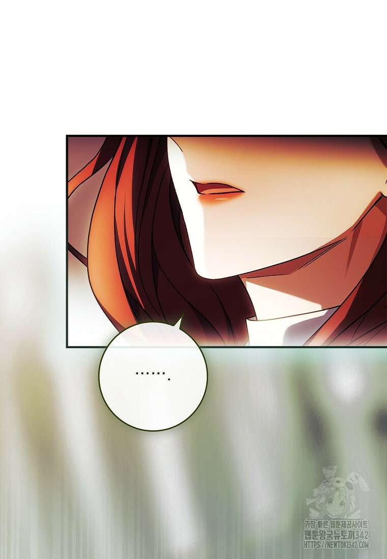 통각 설정 꺼놨다니까요? 18화 25
