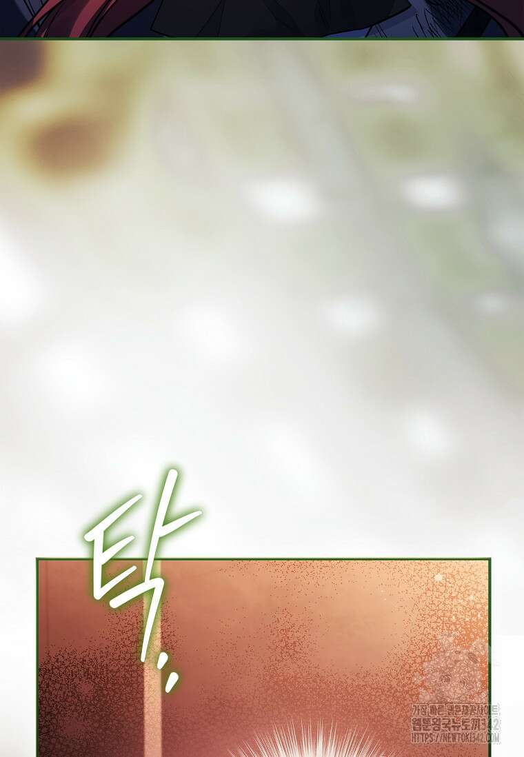 통각 설정 꺼놨다니까요? 18화 27