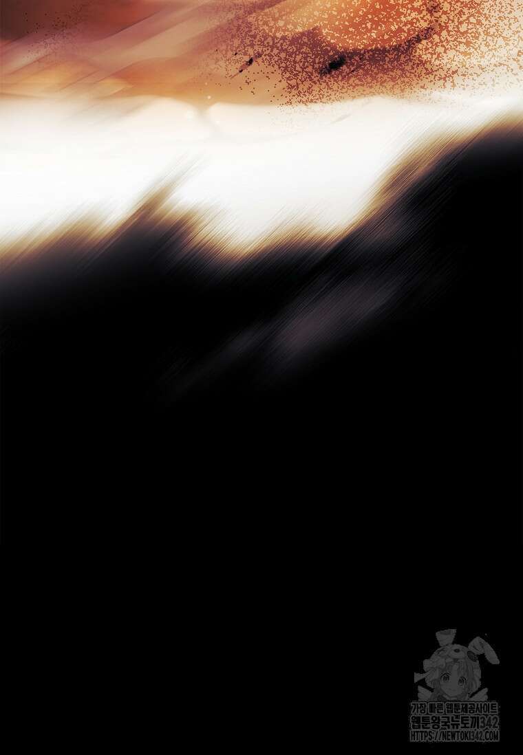통각 설정 꺼놨다니까요? 18화 32