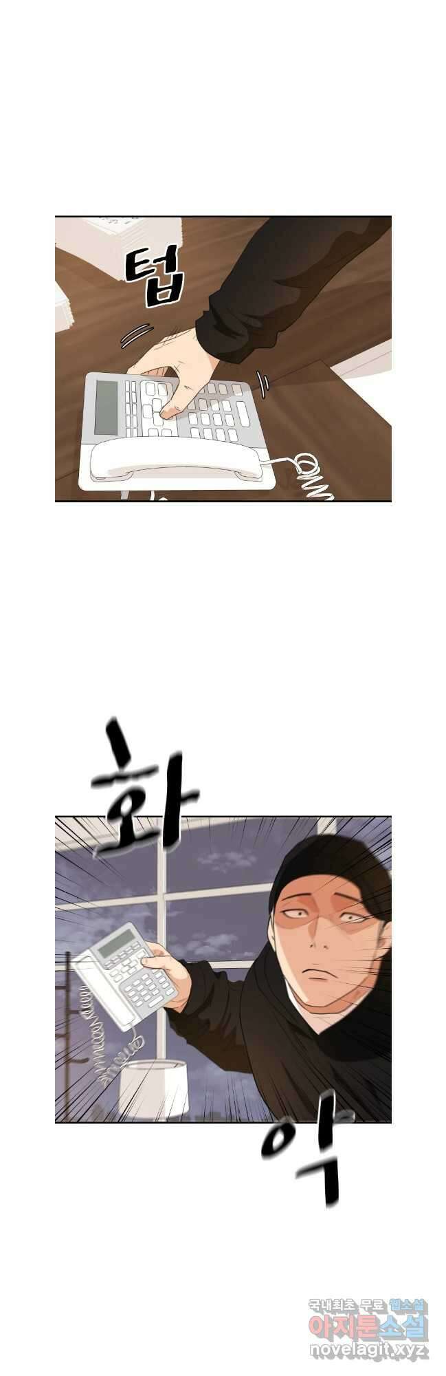 가드패스 145화 4