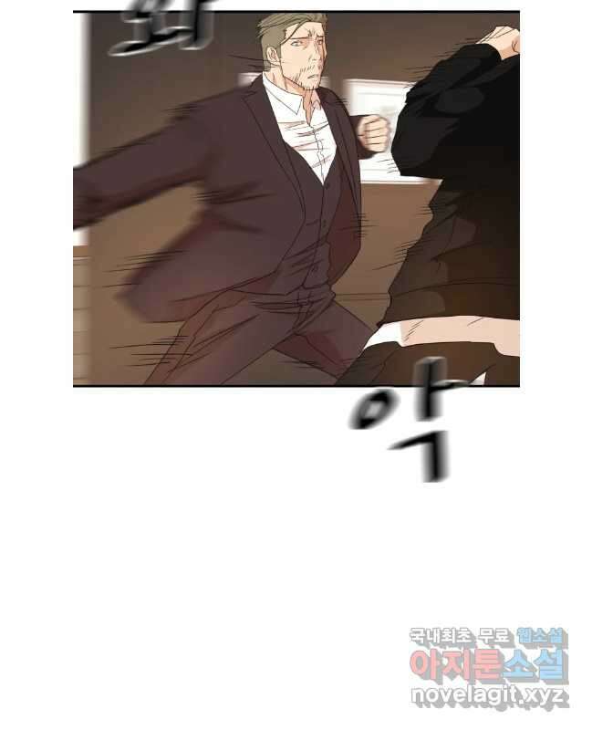 가드패스 145화 15