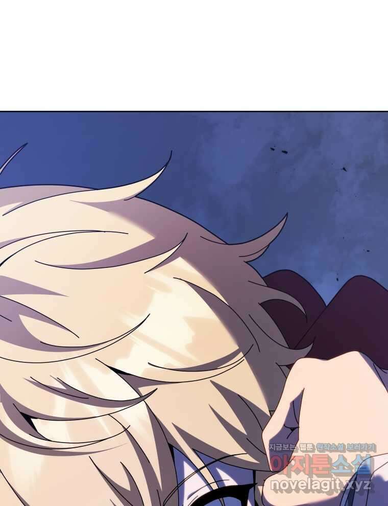 네크로맨서 학교의 소환천재 116화 101