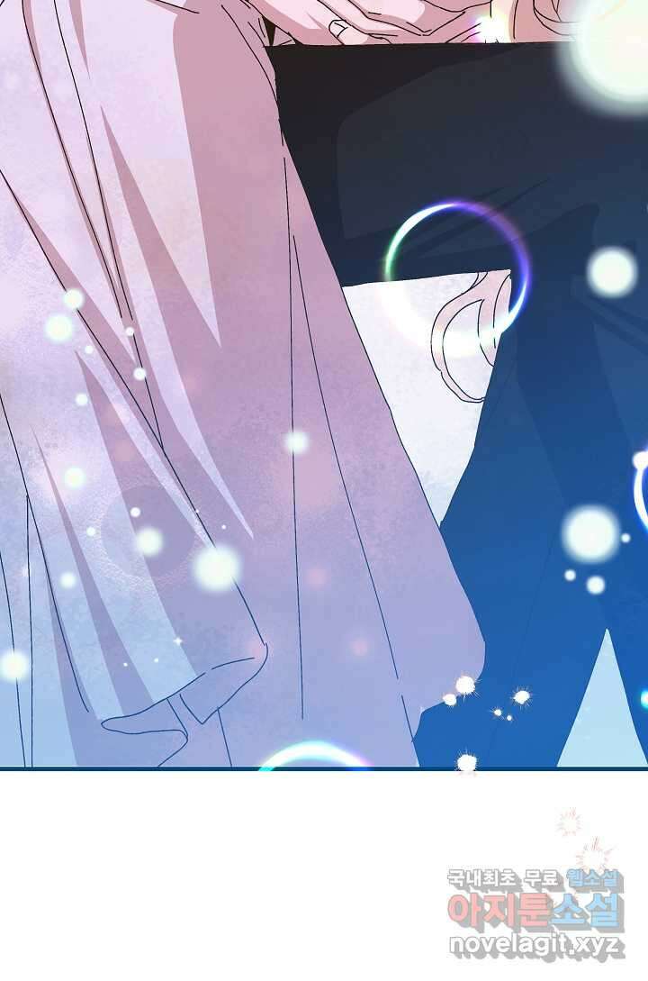왕녀는 미친 척을 한다 138화 8