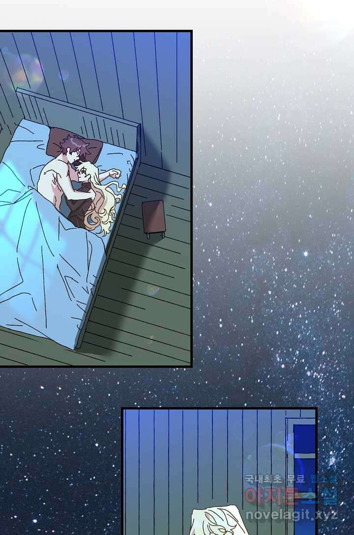 왕녀는 미친 척을 한다 138화 11