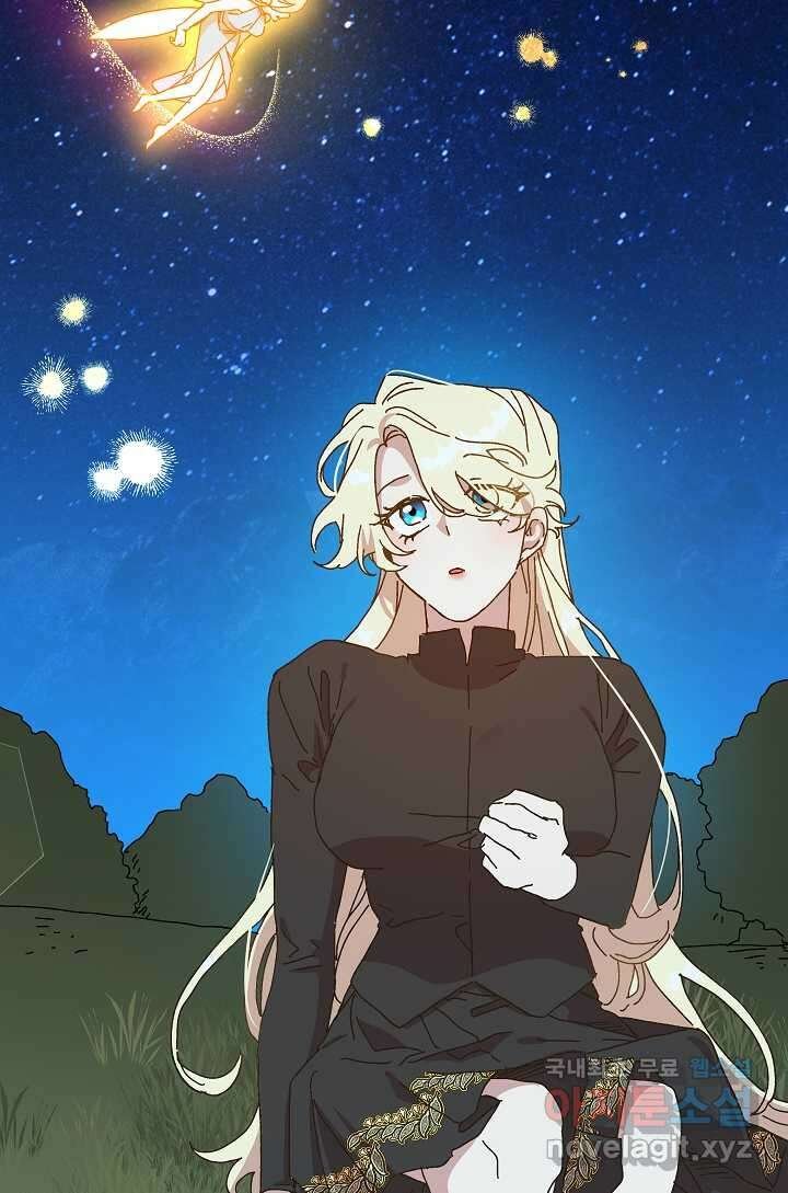 왕녀는 미친 척을 한다 138화 19