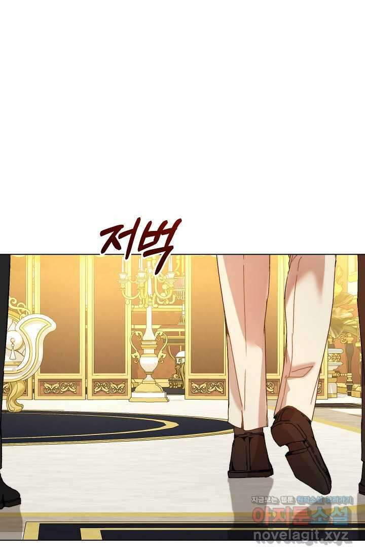 흑막 남주의 시한부 유모입니다 45화 71