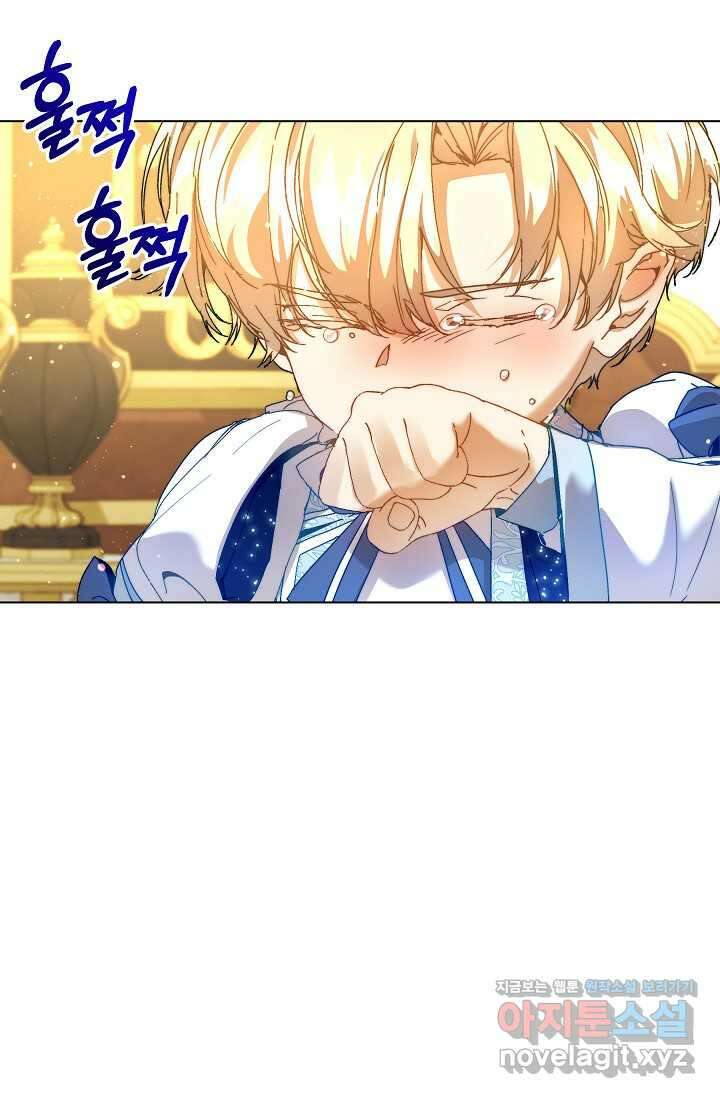 흑막 남주의 시한부 유모입니다 45화 112