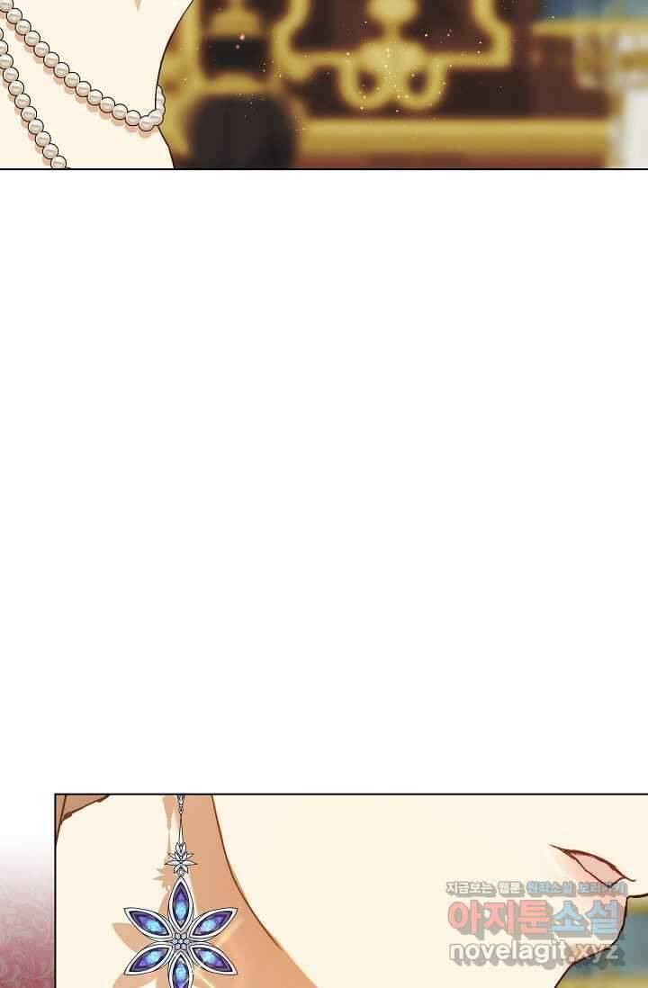 흑막 남주의 시한부 유모입니다 45화 117