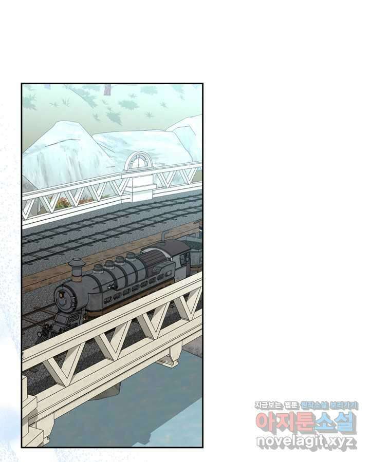 악역 황녀님은 과자집에서 살고 싶어 117화 14