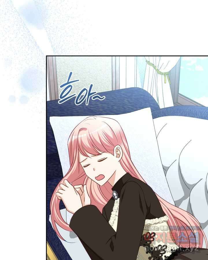 악역 황녀님은 과자집에서 살고 싶어 117화 15