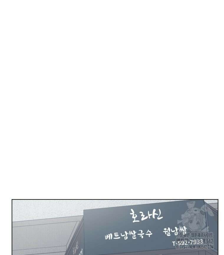 설련화 38화 13