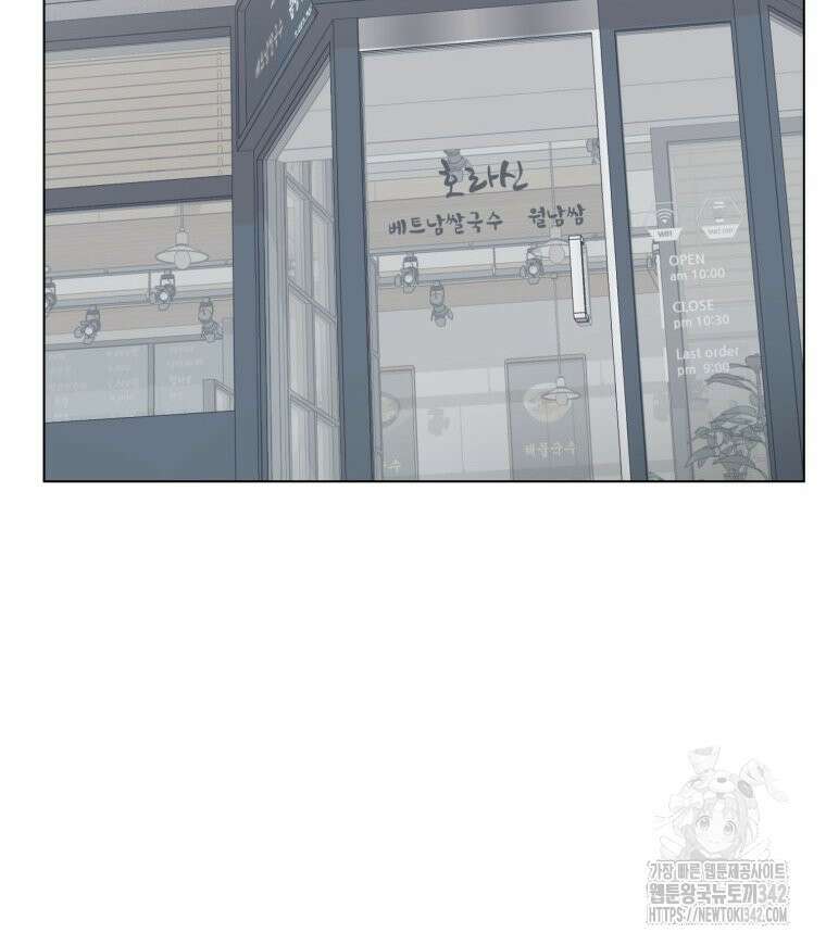 설련화 38화 14