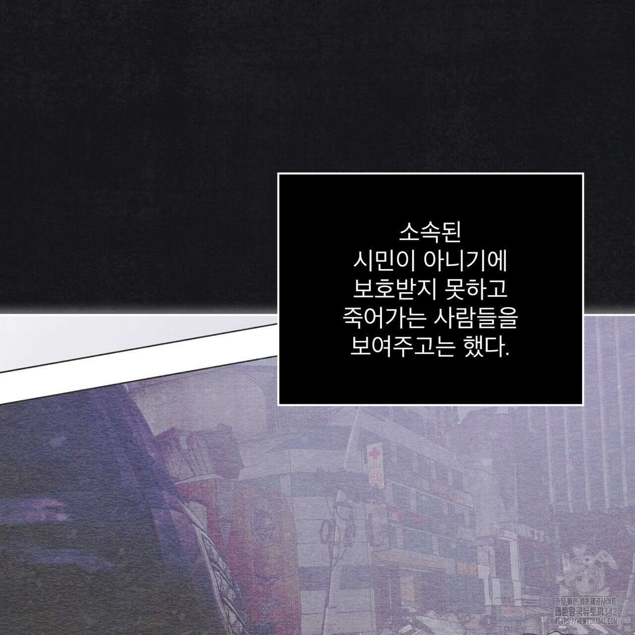 레인보우 시티 54화 15