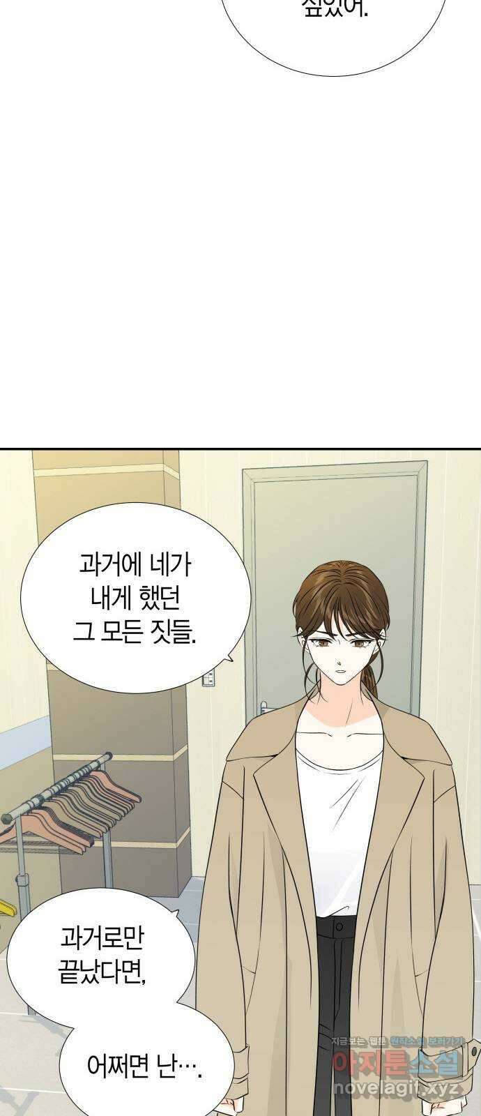 완벽한 파트너 78화 3