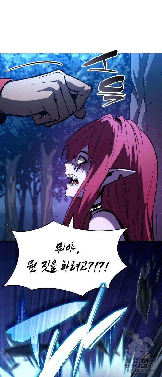 나 혼자 특성빨로 무한 성장 91화 3