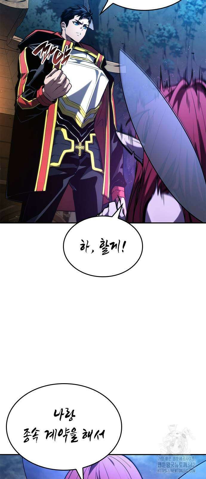 나 혼자 특성빨로 무한 성장 91화 14
