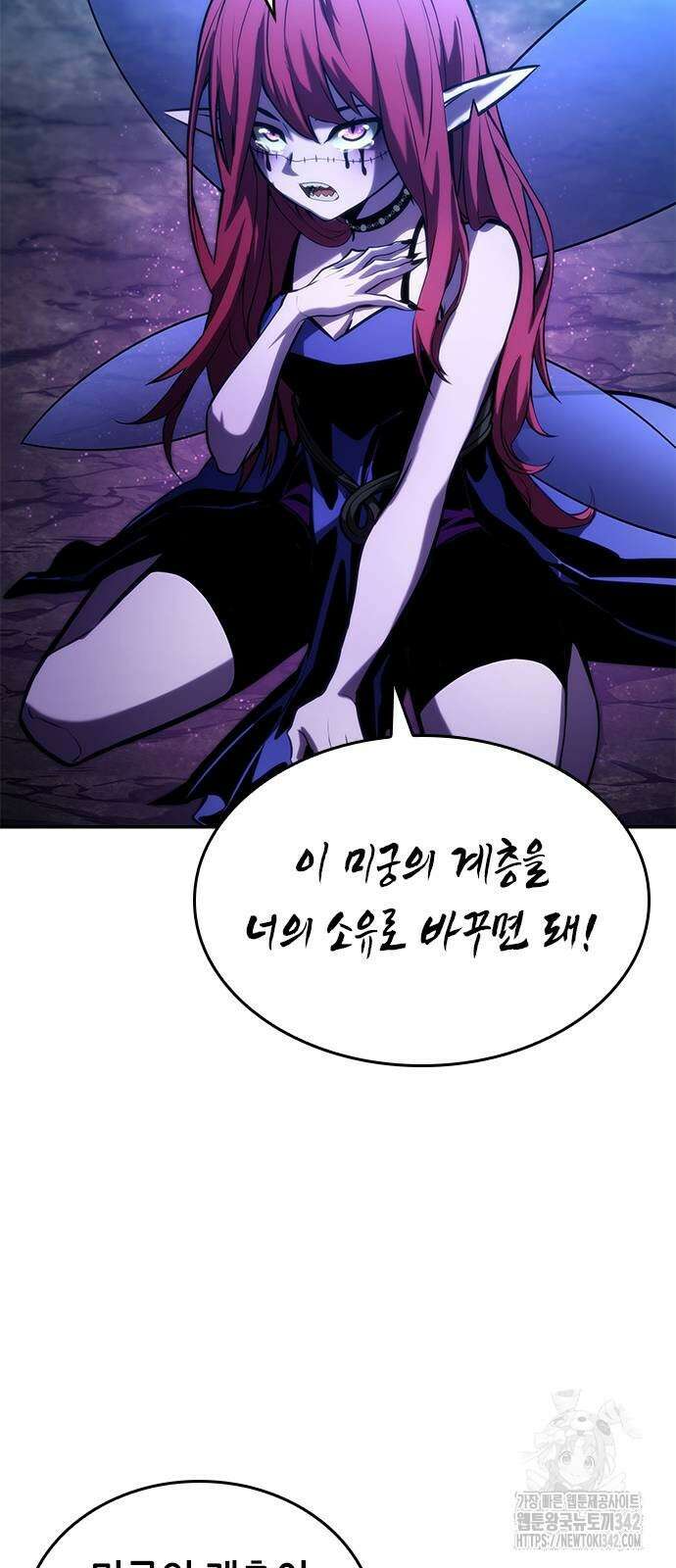 나 혼자 특성빨로 무한 성장 91화 15