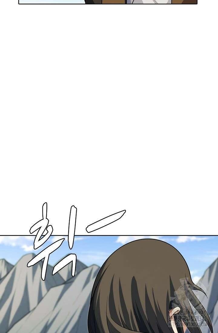 절세무신 437화 3