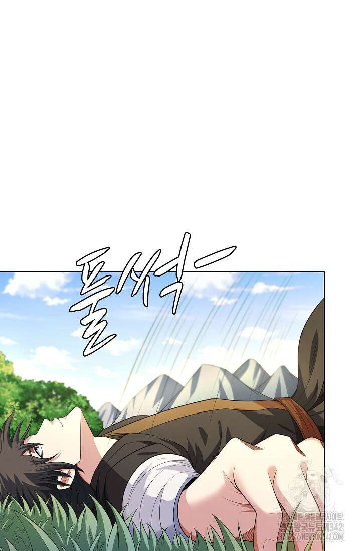절세무신 437화 14