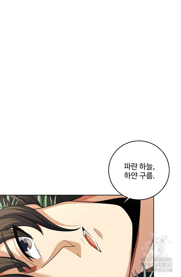 절세무신 437화 16