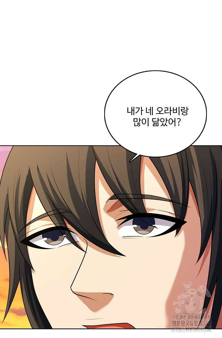 절세무신 437화 31