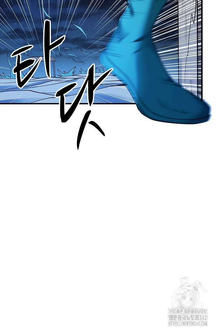 절세무신 437화 79